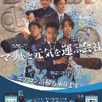 株式会社シーエル